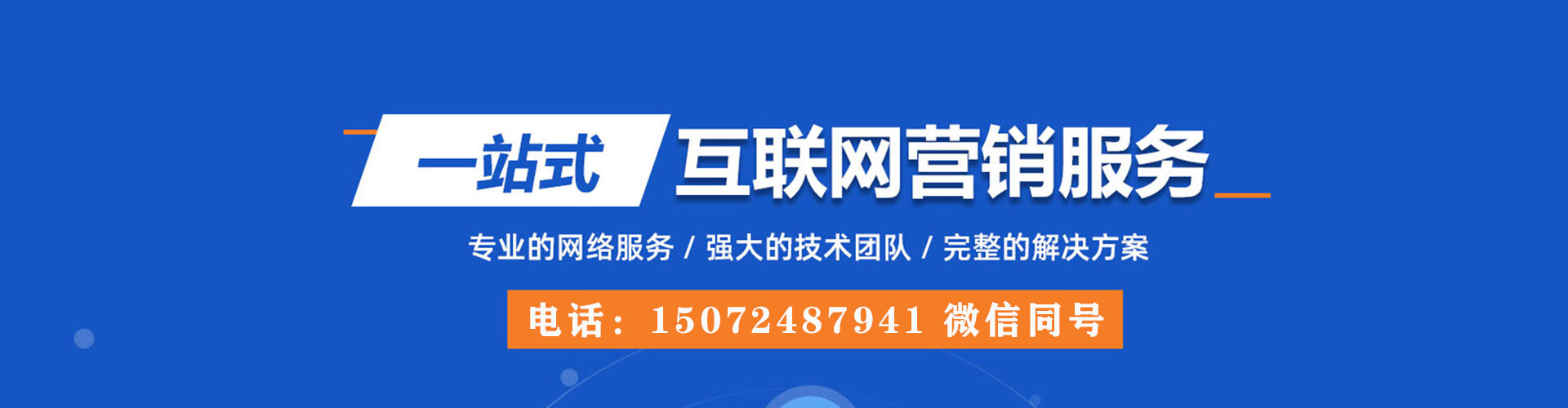 宜章sem专员