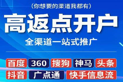 百度竞价托管外包案例：助力中小企业快速崛起
